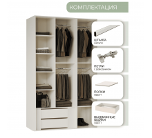 Шкаф 3-х дверный Мадрид (бежевый)