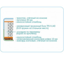 Матрас Prestige Life